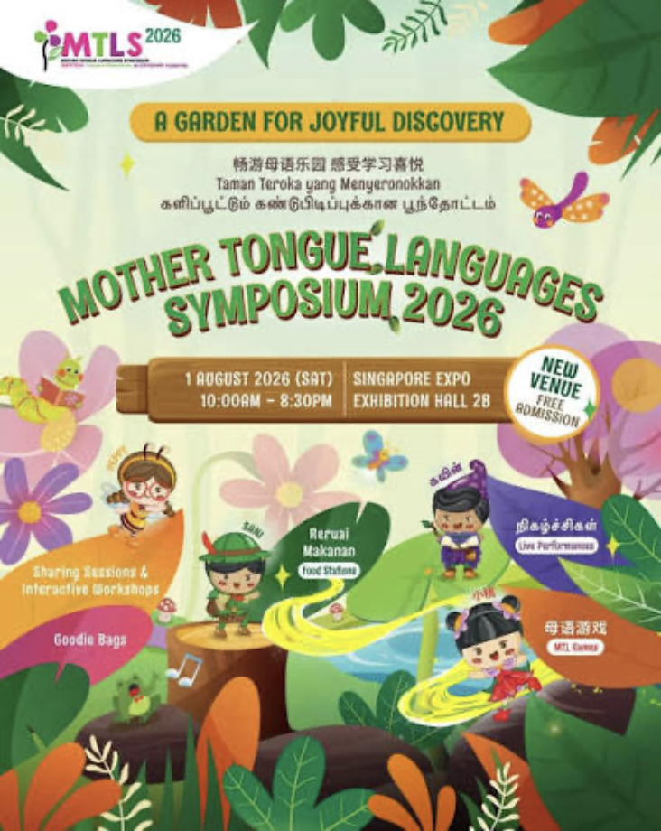 MTLS 2026 poster: A Garden for Joyful Discovery.